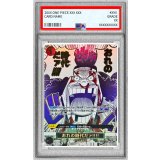 〔PSA10鑑定済〕おれの時代だァ!!!!(パラレル/漫画絵)【R/P】{OP09-096}