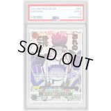 〔PSA10鑑定済〕おれの時代だァ!!!!(パラレル/漫画絵)【R/P】{OP09-096}