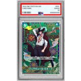 〔PSA10鑑定済〕ジュラキュール・ミホーク(パラレル/SP/和柄/illust:Sunohara)【SP】{OP12-030[OP14]}