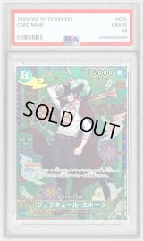 〔※状態難/PSA10鑑定済〕ジュラキュール・ミホーク(パラレル/SP/和柄/illust:Sunohara)【SP】{OP12-030[OP14]}