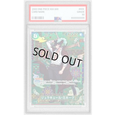 画像1: 〔PSA10鑑定済〕ジュラキュール・ミホーク(パラレル/SP/和柄/illust:Sunohara)【SP】{OP12-030[OP14]}