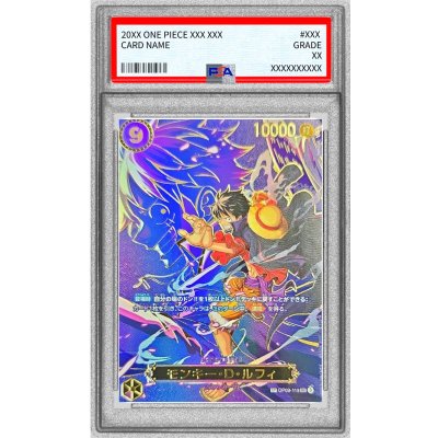 画像1: 〔PSA10鑑定済〕モンキー・D・ルフィ(パラレル/SP/キャラ背景)【SP】{OP09-119[OP13]}