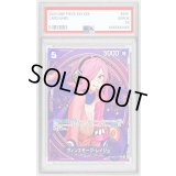 〔PSA10鑑定済〕ヴィンスモーク・レイジュ(パラレル/SP/タロット柄)【SP】{EB03-031}