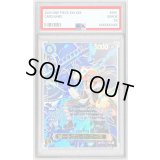 〔PSA10鑑定済〕ポートガス・D・エース(パラレル/SP/キャラ背景)【SP】{EB02-028[OP13]}