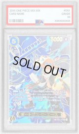 〔PSA10鑑定済〕ポートガス・D・エース(パラレル/SP/キャラ背景)【SP】{EB02-028[OP13]}