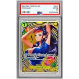 〔PSA10鑑定済〕ニコ・ロビン(パラレル/SP/タロット柄)【SP】{EB03-055}
