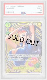 〔PSA10鑑定済〕ニコ・ロビン(パラレル/SP/タロット柄)【SP】{EB03-055}