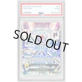 〔PSA10鑑定済〕クロスギルド(パラレル/漫画絵)【R/P】{OP09-057}