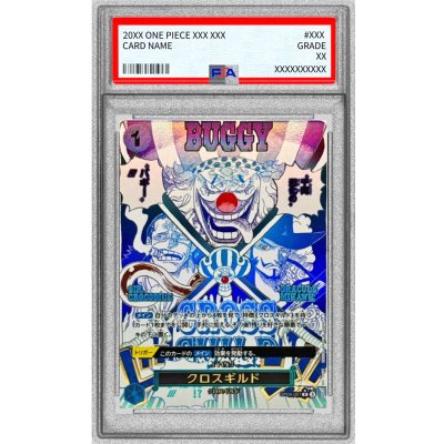 画像1: 〔PSA10鑑定済〕クロスギルド(パラレル/漫画絵)【R/P】{OP09-057}