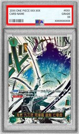 〔PSA10鑑定済〕鬼気 九刀流 阿修羅 抜剣 亡者戯(パラレル/漫画絵)【R/P】{OP12-037}