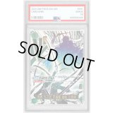 〔PSA10鑑定済〕鬼気 九刀流 阿修羅 抜剣 亡者戯(パラレル/漫画絵)【R/P】{OP12-037}