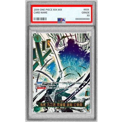 画像1: 〔PSA10鑑定済〕鬼気 九刀流 阿修羅 抜剣 亡者戯(パラレル/漫画絵)【R/P】{OP12-037}