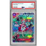 〔PSA10鑑定済〕シュガー(パラレル/SP/和柄/illust:Denim2)【SP】{OP10-065[OP14]}