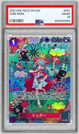 〔PSA10鑑定済〕シュガー(パラレル/SP/和柄/illust:Denim2)【SP】{OP10-065[OP14]}