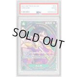 〔PSA10鑑定済〕たしぎ(パラレル/SP/タロット柄)【SP】{EB03-018}