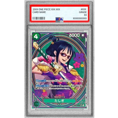 画像1: 〔PSA10鑑定済〕たしぎ(パラレル/SP/タロット柄)【SP】{EB03-018}