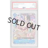 〔※状態難/PSA10鑑定済〕ボア・ハンコック(パラレル/illust:Pisuke)【C/P】{ST03-013}