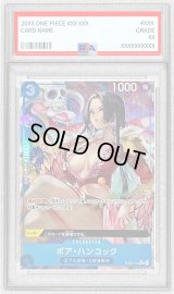 〔※状態難/PSA10鑑定済〕ボア・ハンコック(パラレル/illust:Pisuke)【C/P】{ST03-013}