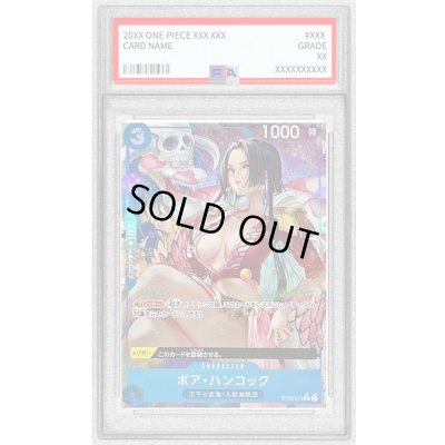 画像1: 〔※状態難/PSA10鑑定済〕ボア・ハンコック(パラレル/illust:Pisuke)【C/P】{ST03-013}