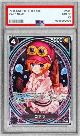 〔PSA10鑑定済〕コアラ(パラレル/SP/タロット柄)【SP】{EB03-042}