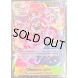 〔状態A-〕シャーロット・リンリン(未開封/英語版/CS2024/illust:Studio Vigor Co.Ltd)【SR】{OP03-114}