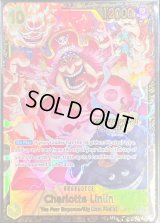 〔状態A-〕シャーロット・リンリン(未開封/英語版/CS2024/illust:Studio Vigor Co.Ltd)【SR】{OP03-114}