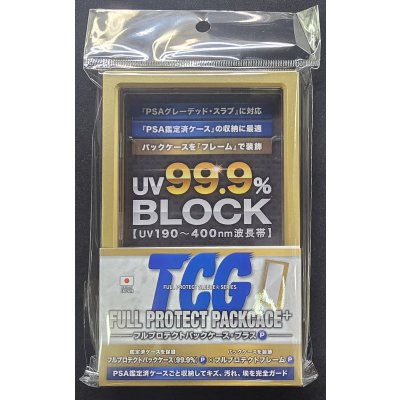 画像1: 〔未開封〕TCG フルプロテクトパックケース・プラス＜P＞ゴールド【-】{-}《その他》
