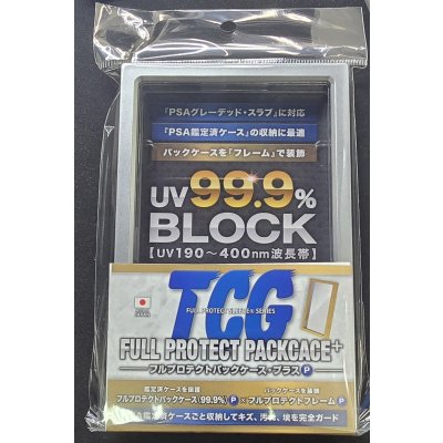 画像1: 〔未開封〕TCG フルプロテクトパックケース・プラス＜P＞シルバー【-】{-}《その他》