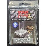 〔未開封〕TCG フルプロテクト スリーブシリーズ　T-Stand L【-】{-}《その他》