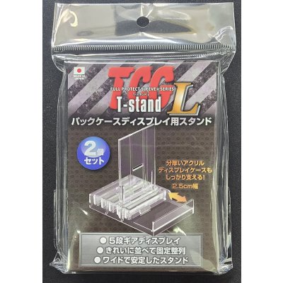 画像1: 〔未開封〕TCG フルプロテクト スリーブシリーズ　T-Stand L【-】{-}《その他》