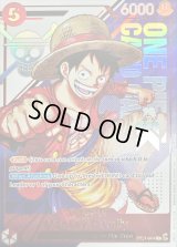 モンキー・D・ルフィ(英語版/漫画絵)【SR】{ST21-014}