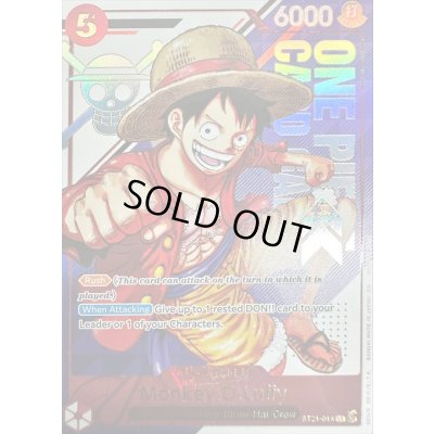 画像1: モンキー・D・ルフィ(英語版/漫画絵)【SR】{ST21-014}