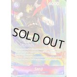 サンジ(英語版/カラー/Finalist/CS2024/illust:KAORU HAGIYA)【SR】{OP07-064}