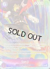 サンジ(英語版/カラー/Finalist/CS2024/illust:KAORU HAGIYA)【SR】{OP07-064}