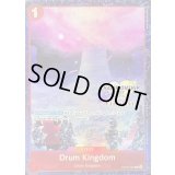 ドラム王国(英語版/カラー/Finalist/CS2024/illust:Miche)【C】{OP08-020}