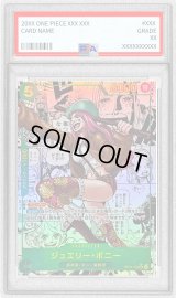 〔PSA9鑑定済〕ジュエリー・ボニー(パラレル/漫画背景/漫画絵)【SEC/SP】{OP12-118}