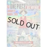 ☆SALE☆モンキー・D・ルフィ(未開封/英語版/COLLEGE BASKETBALL US VOYAGE)【P】{P-055}