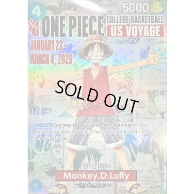画像1: 〔状態B〕モンキー・D・ルフィ(未開封/英語版/COLLEGE BASKETBALL US VOYAGE)【P】{P-055}