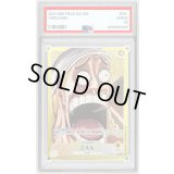 〔PSA10鑑定済〕エネル(驚き顔/★無し/漫画絵)【L】{OP05-098}