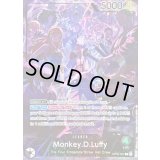 モンキー・D・ルフィ(英語版/illust:otton)【L】{OP09-061}