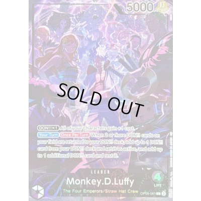 画像1: モンキー・D・ルフィ(英語版/illust:otton)【L】{OP09-061}