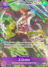 〔状態A-〕X・ドレーク(英語版/カラー/Top Player/CS2023/illust:Morechand)【R】{OP01-114}