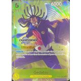 ゲダツ(英語版/カラー/Finalist/CS2024/illust:kankurou)【R】{OP05-102}