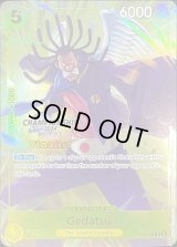 ゲダツ(英語版/カラー/Finalist/CS2024/illust:kankurou)【R】{OP05-102}