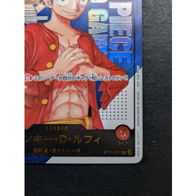 画像6: モンキー・D・ルフィ(開封品/シリアル入り)【L】{ST01-001}