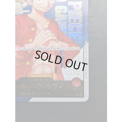 画像6: モンキー・D・ルフィ(開封品/シリアル入り)【L】{ST01-001}