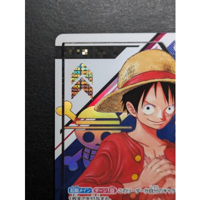 画像3: モンキー・D・ルフィ(開封品/シリアル入り)【L】{ST01-001}