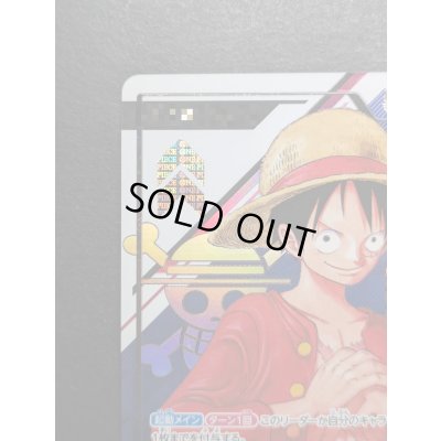 画像3: モンキー・D・ルフィ(開封品/シリアル入り)【L】{ST01-001}