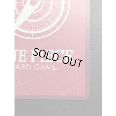 画像11: モンキー・D・ルフィ(開封品/シリアル入り)【L】{ST01-001}