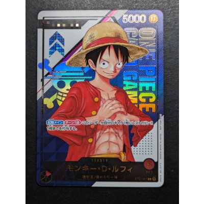 画像2: モンキー・D・ルフィ(開封品/シリアル入り)【L】{ST01-001}